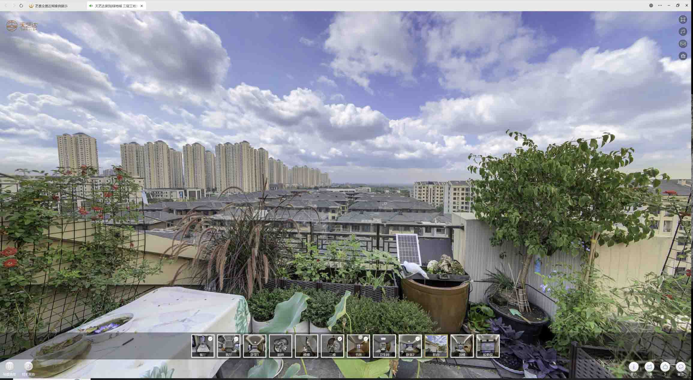 屯城镇喻德江陶瓷馆